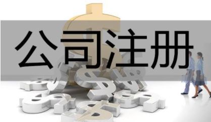 泰安環(huán)美墻材開發(fā)裝備公司股權轉讓引關注，信息技術咨詢服務成新焦點