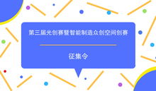 智能供熱新篇章 IC卡控制閥與工業互聯網數據服務破解收費與管理難題